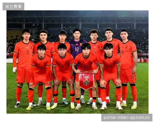 国足U23的“逆袭之旅”：从“黑马”到“亚洲冠军”