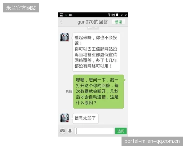 小卡被罚七十万？如何避免“小卡”成为你的“黑名单”？